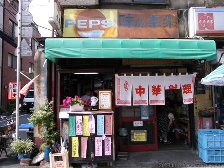 レトロなペプシ看板十撰|コーラ四季報2013年4月号 レトロなペプシ看板十撰|コーラ四季報2013年4月号